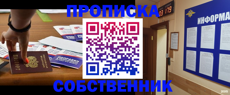 миграционный учет в Волгоградской области