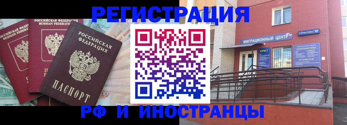 форма 3 в Волгоградской области