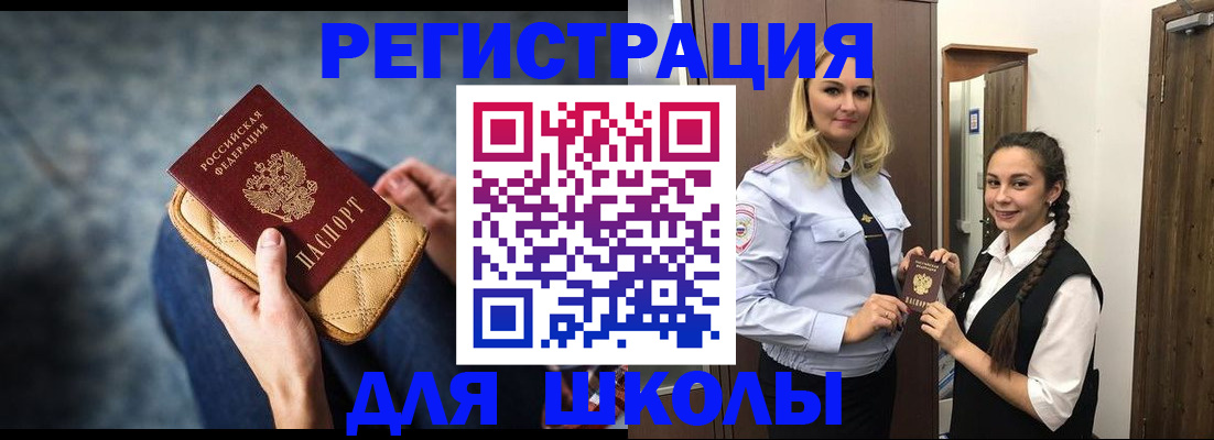 прописка от собственника в Волгоградской области