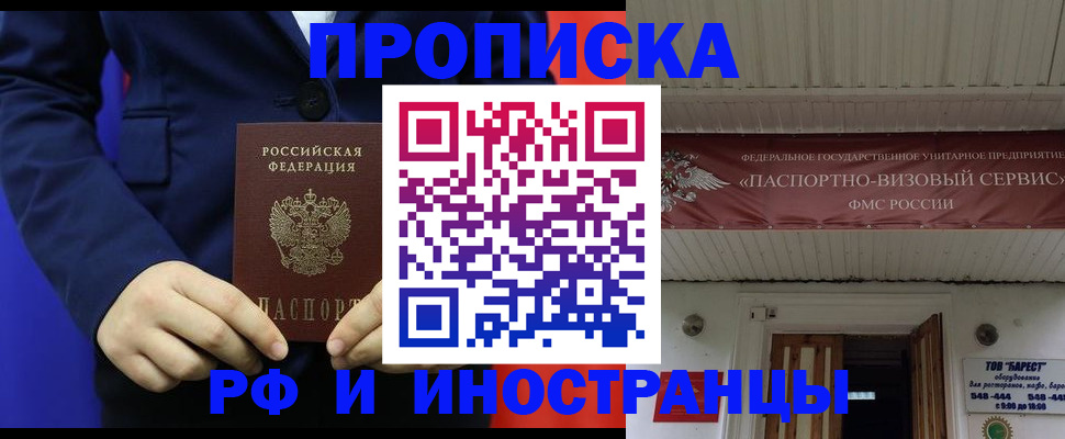 регистрация для дет. сада в Волгоградской области